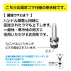 SANEI JY50JC-13-R Standing Faucet for Washroom Hot Water Nominal 13