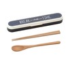 Nakano MM-583 Chopsticks and Spoon Combination Set, Navy, Approx. Width
