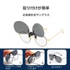 Whatif Sunglasses, Clip-on Front Pole, Polarized Lenses, Easy to Wear,