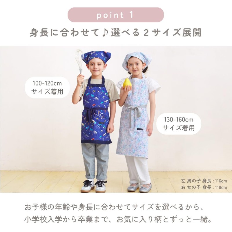 Colorful Candy Style N1230630 Kids’ Apron, Boys, Triangular Kerchief Set,