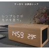 WOOD SHOW Alarm Clock Table Clock, Bluetooth 5.0 Speaker, Smartphone