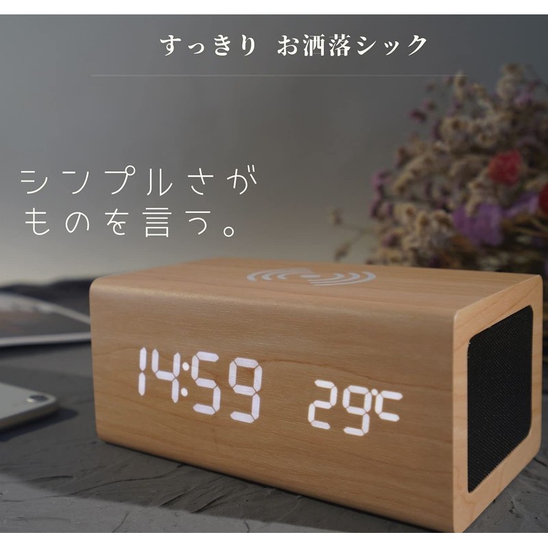 WOOD SHOW Alarm Clock Table Clock, Bluetooth 5.0 Speaker, Smartphone
