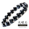 Gold Stone AAA Bracelet, 0.5 inches (12 mm), Power Stone,