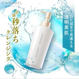CANADEL All-in-One Cleansing Water, 5.2 fl oz (148 ml), Approx. 1 Month Work, Canadel Eyelash OK OK W Face Wash Necessary, No Rinsing Necessary