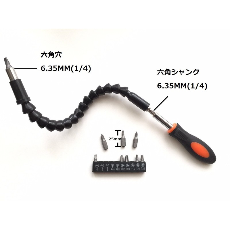 Sky Voyage Snake Bit Flexible Shaft 10-Piece Screwdriver Bits Set