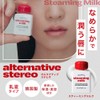 Alternativestereo Lip Potion Aqua Glow Alternative Stereo High Moisturizing Lip