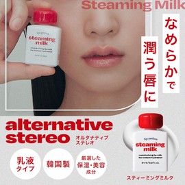 Alternativestereo Lip Potion Aqua Glow Alternative Stereo High Moisturizing Lip Care Tint Trip (Steaming Milk)