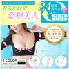 [EAXGO] [Supervised by an active chiropractor] Upper arm compression upper