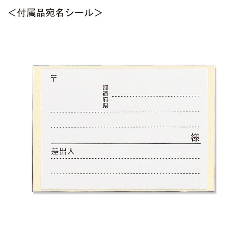 maruai Serie – hupakku Pack