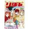 sansuta-文具 Ribbon 60 Anniversary Premium Your Pleasure husen Young #