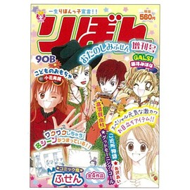 sansuta-文具 Ribbon 60 Anniversary Premium Your Pleasure husen Young # # # # r60pm90b