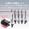 TKY Curtain Clips, Curtain Rings, Easy Installation, Steel, Inner Diameter