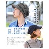 Charm Casual Box Knit Cap Loose Design Knit Casket Unisex