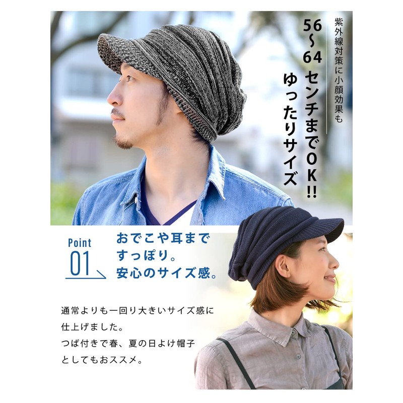 Charm Casual Box Knit Cap Loose Design Knit Casket Unisex