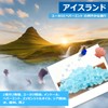 Spa Time Travel Bath Pills Set of 8 (2 x