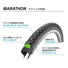 Schwalbe - Marathon Ebike and Touring Wire Clincher Bike Tire | 700 x 38 | Performance Line | Black/Reflective