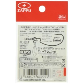 Zappu System Hook RPZ Standard #2/0