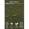 [Japanese Brand] LUHANA Ground Sheet, Tent Sheet, Water Pressure Resistance