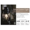 Global Arrow LUMO L04-8002 Edison Lantern Light, BK, Size: Approx.