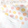 Nichisen Shoko TE630_P Angel Gauze Button Gauze Towel Square Pink