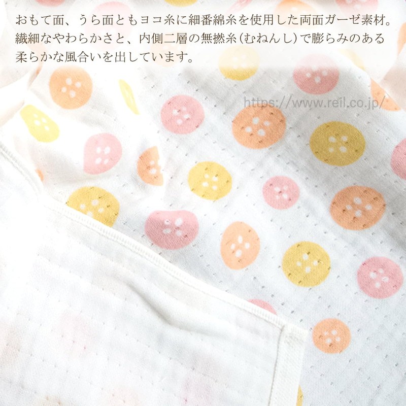 Nichisen Shoko TE630_P Angel Gauze Button Gauze Towel Square Pink