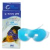 Reusable Eye Mask with Belt for Cool/Warm Compress & Loess Therapy Cool/Warm 10ea