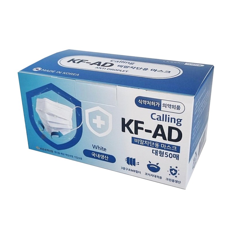 Calling Mask KF-AD domestic dental mask summer white 100 sheets