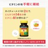 NATUREMADE Otsuka Pharmaceutical Vitamin B-1, 80 Tablets, 40 Day Supply