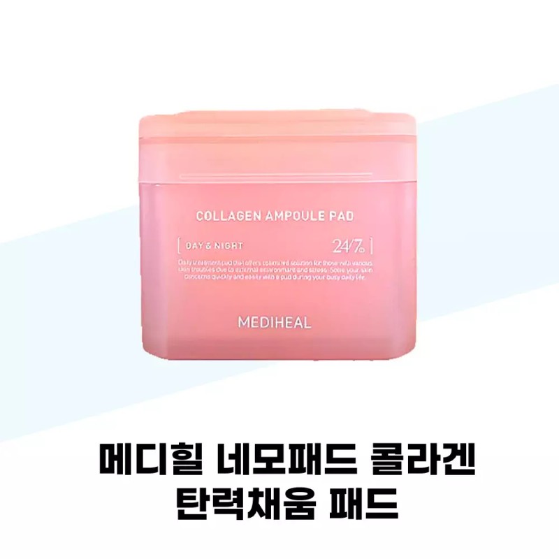 Mediheal 메디힐 네모패드 콜라겐 탄력채움 패드 본품 100매+리필 100매 Mediheal