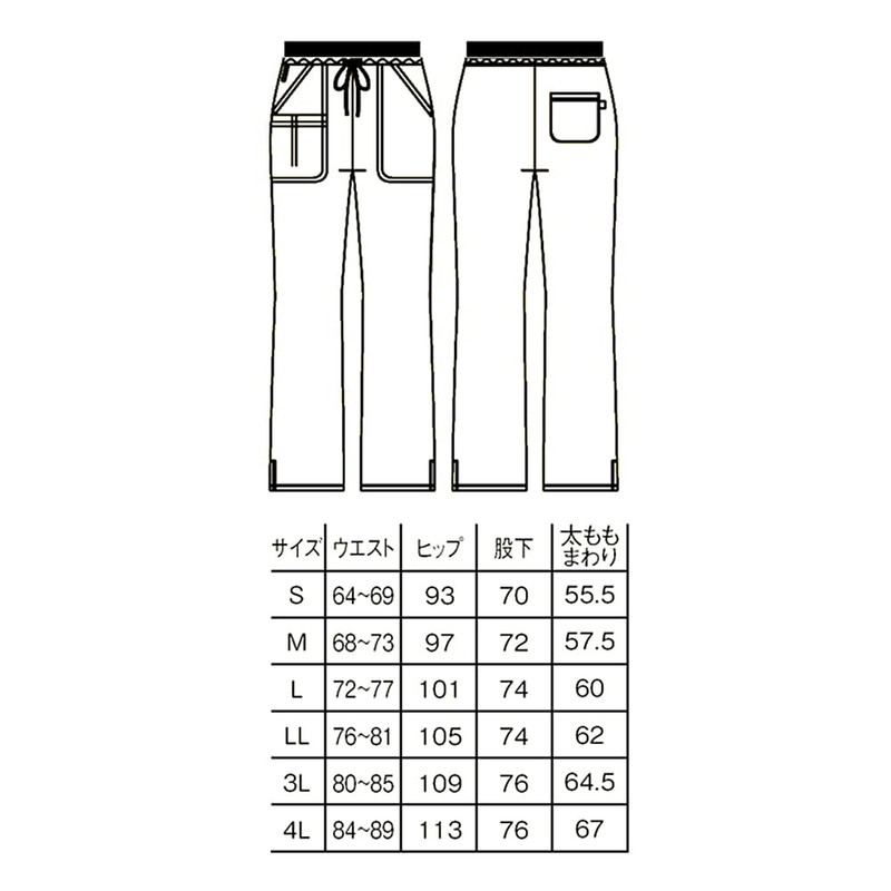 Nursley BC2002 Women's Blanc Style Pants, Antibacterial, navy