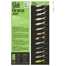 BunBun Fishing Tackle Buzzing Grace Big Bait Swimbait 240F Bass Lure Decabas/Galapagos Girahas..