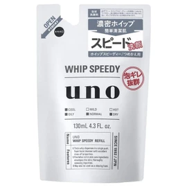 Uno Whip Speedy