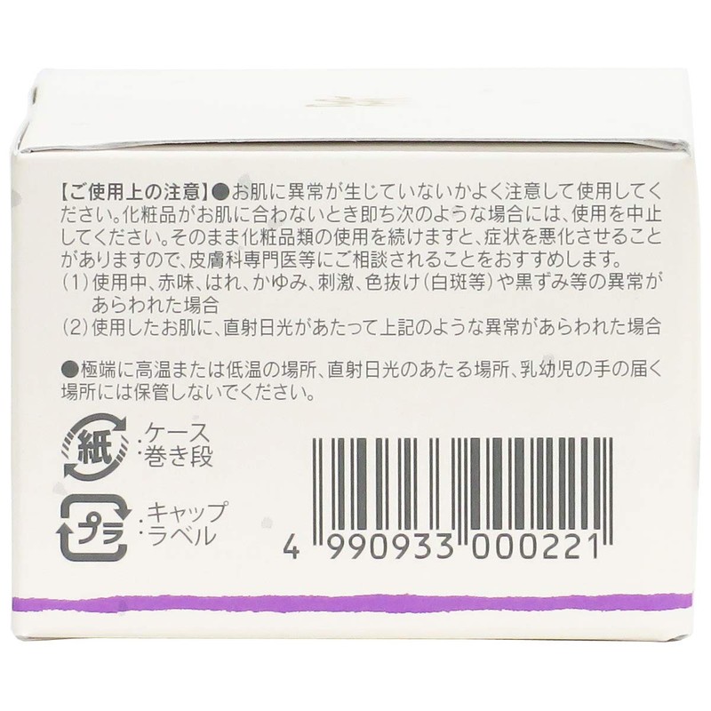 hourin Horse 凛 (in Apple) Horse Oil 40ml