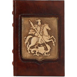 Italian Leather Journal Embossed "Saint George Slaying Dragon" Embossed on Cover