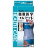 中山式 腰椎医学 コルセット ワイド Lサイズ 腰回り 80~100cm