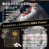 ファイン L-シトルリンMAXPrime シトルリン 1050mg L-アルギニン 600mg 亜鉛 マカ 厳選6種配合 国内生産