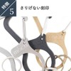 Mocha Key Holder 03, stainless steel