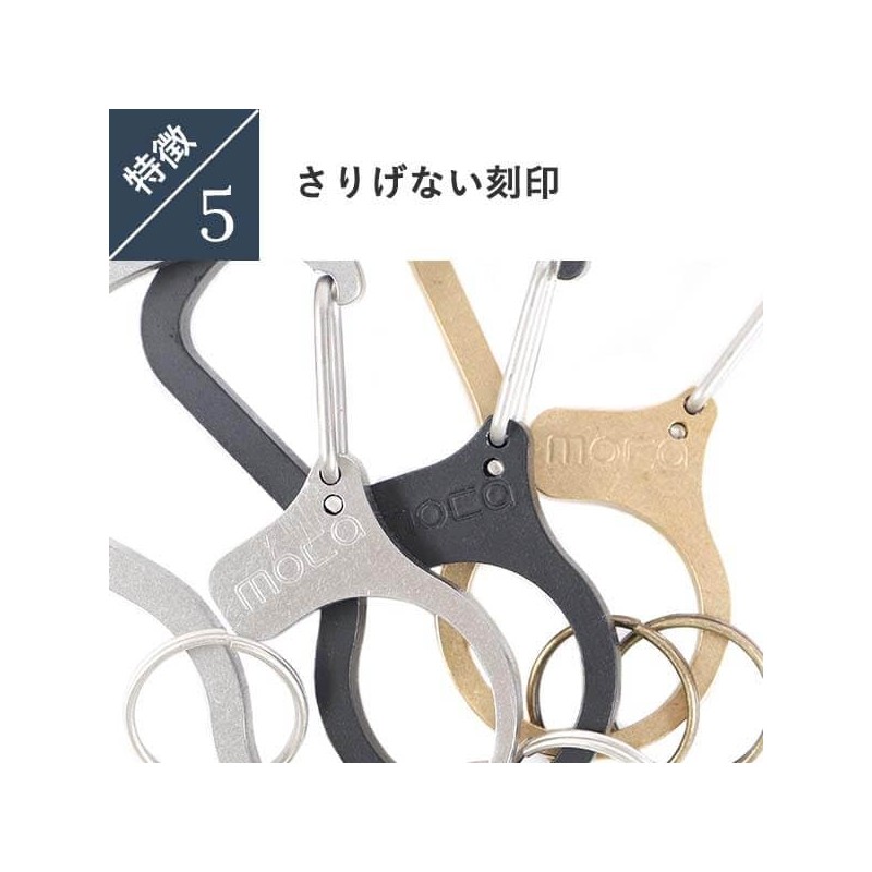 Mocha Key Holder 03, stainless steel