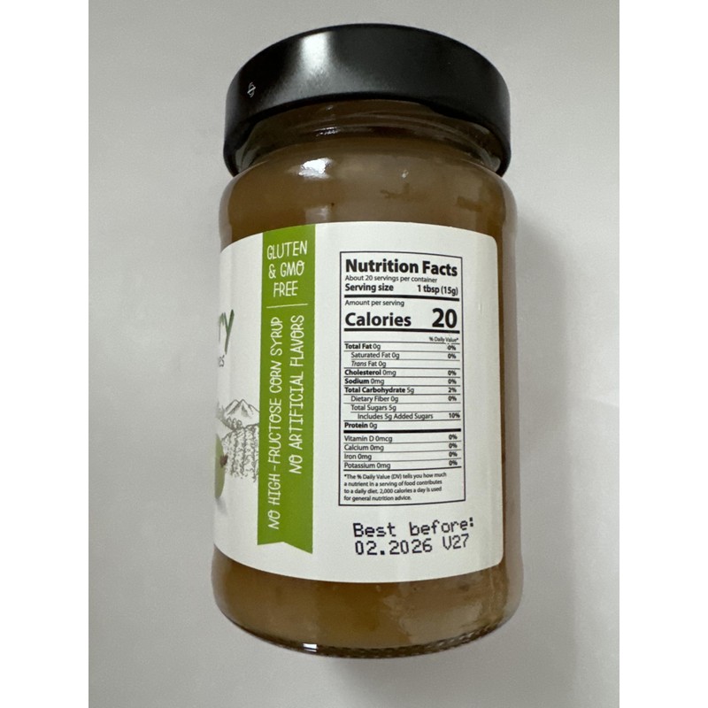 Vavel Gooseberry Jam (280g/9.87oz)