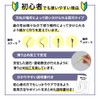 SW Tartar Removal Tool