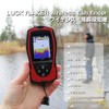 LUCKYLAKER Wireless Fish Finder, Portable, Fish Finder, Bass, Wakasagi, Fishing,