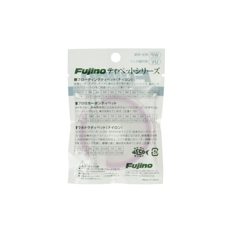 Fujino(フジノ) fujino(フジノ) ウルトラティペット 50m F-9