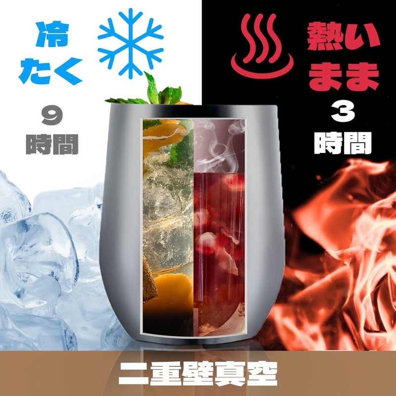 Pair of Stainless Steel Tumblers with Lid, Insulated Vacuum Insulation,