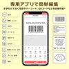 P50 Thermal Label Printer, Exclusive App, Original Design, USB Charging,