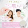 Ginza Marukan Halipin Gloss Cream (Set of 3)