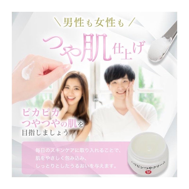 Ginza Marukan Halipin Gloss Cream (Set of 3)