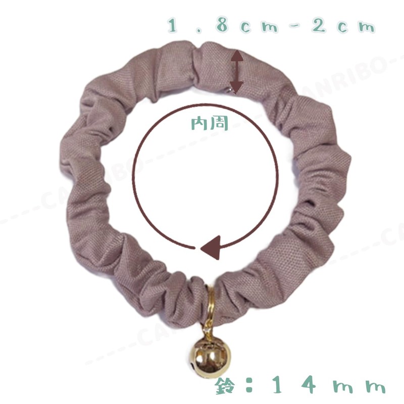Caniribo Handmade Cat Collar, Simple, Scrunchy, Comes with Bell, Dull