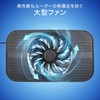 Sanwa Direct 400-CLN038 Wi-Fi Router, Cooling Fan, Quiet, Small, 5.3