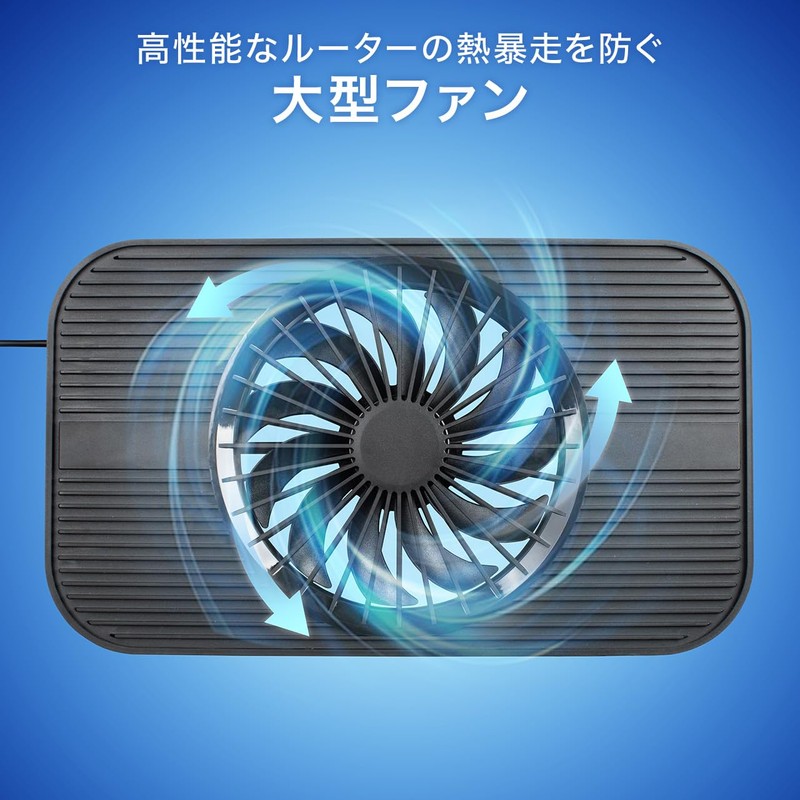 Sanwa Direct 400-CLN038 Wi-Fi Router, Cooling Fan, Quiet, Small, 5.3