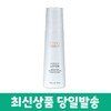 Atomy Absolute Selective Lotion 135ml / 애터미 앱솔루트 셀랙티브 로션